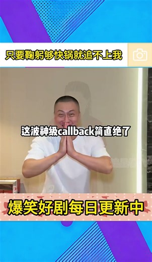 救命！星爷这剧组也太会玩了吧！这哪里是拍宣传视频，这分明是大型“沉浸式片场小剧场”！ #搞笑 #電影 #周星驰 #功夫女足#shorts