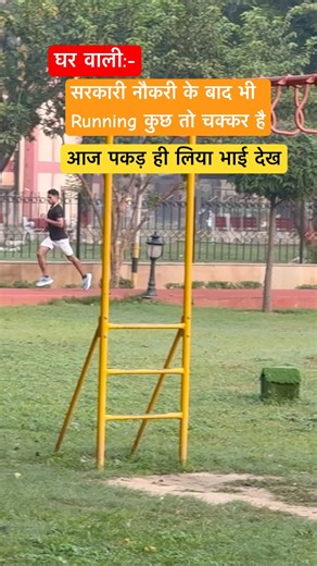 घर वाली समझ गई उठो सुबह #song #motivation #morning #running #walking #viral #youtube #love #dadi