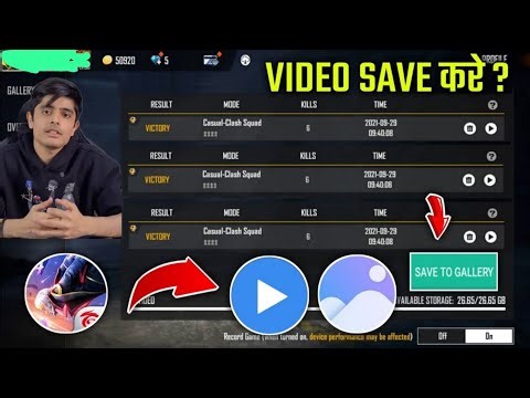 How to save free fire video in gallery 💯