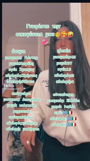 Βίντεο χρήστη dunking 🍩 (@baby.dunking) με μουσική original sound - 𝑆 𝑜 𝑓 𝑖 𝑎 ❤️‍🔥🌊🎀