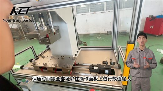 科力特2T精密电缸伺服压力机 移动工作台四柱铆接冲孔压力机