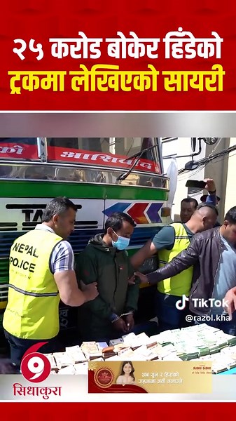 Exploring Kanda: A Taste of Nepali Culture