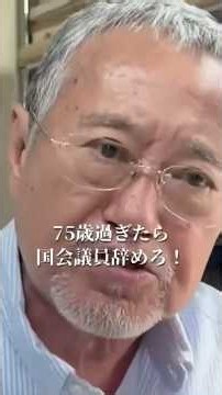 吉幾三ブチギレる😤😤「国会議員お前ら」