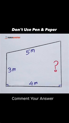 Solve This Without Pen & Paper | Mind Challenge 🔥