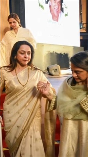 Hemamalini ji got emotional while watching tribute to Dharmendra ji prayermeet 😔🥀🙏#viral#shortfeed