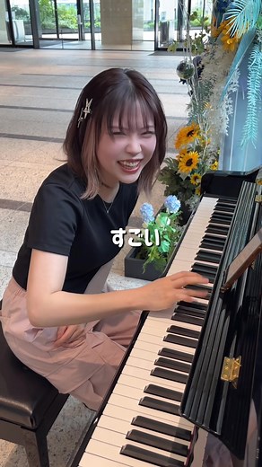 絶対音感ピアノ演奏：魔王の歌に挑戦！松尾優がピアノ即興で練習中