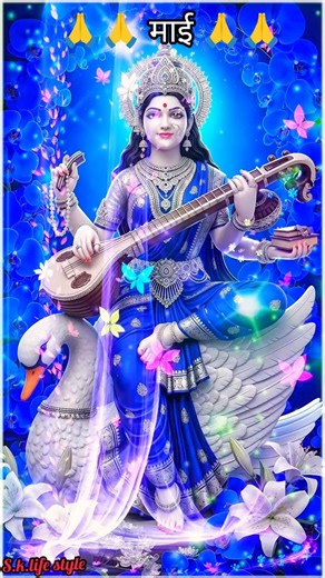 Mother Goddess, please forgive me #shorts #ytshorts #trending #viralvideo