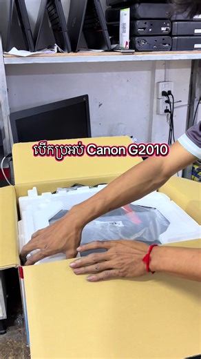 Review of Canon G2010: Print, Scan, and Copy Features