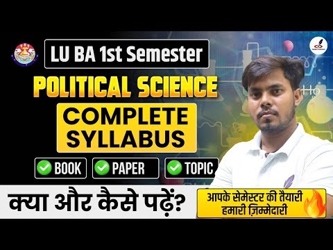 BA Political Science Syllabus 2025-26 | LU BA 1st Semester | Paper, Book, Topic | | Preparation