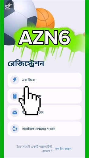 1xbet নিজের নামে প্রমোকোড বানিয়ে ইনকাম করুন | 1xbet promo code | #1xbet