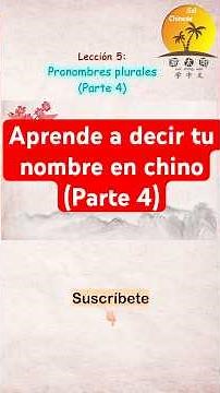How to say your name in Chinese? | 叫 (jiào) verb “to be called” | Basic Chinese