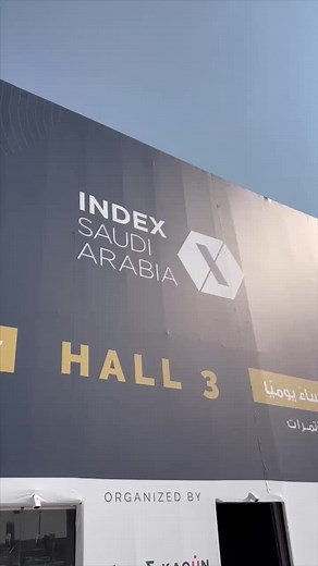 Interested in knowing more about #buildstation ? Join us today and tomorrow at @indexexhibition Saudi 2023 to discover the future of #buildingmaterials ! 📍 Riyadh Front Exhibition & Conference Center Hall 4 // Wing 4B481 4C481 #indexsaudi #interiordesign #uae #saudiarabia #mhg #lightingstores #ceramichome #hatchsanitary #indexsaudiarabia