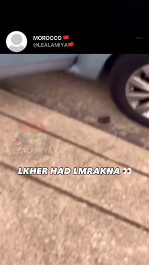 LEALAMIYA🇲🇦 on Instagram: "How thats shit ? 🇲🇦🌍"