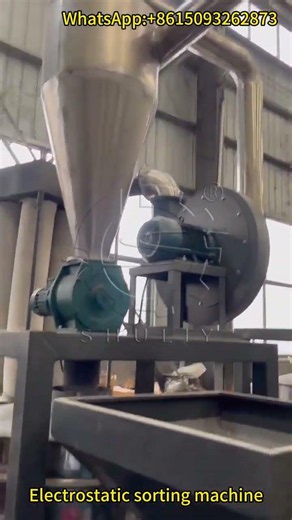 Electrostatic Sorting Machine Test | High-Efficiency Plastic Separation Demo