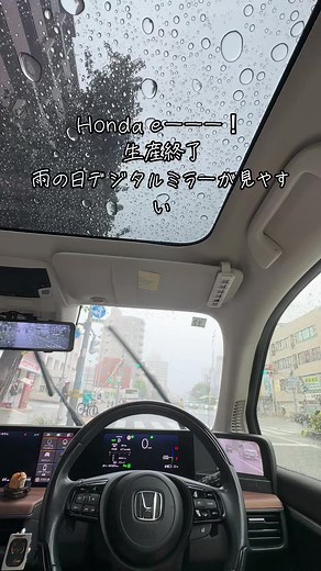 Honda eーーー！！ #honda #ev#デジタルミラー