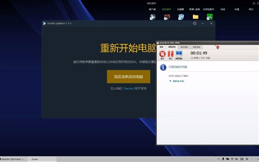 （补档）2022年最能提升FPS的软件和客户端，fps飙升1000  渣机用了也能800fps！还能录制好看的视频，渲染出好看的动态模糊