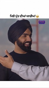 Aaj Tah Bapu Bhi Khush Ho Geya🤣🤣 Watch kudi Haryane Val Di Today At 8 AM Only On @Pitaaratv | Pitaara TV