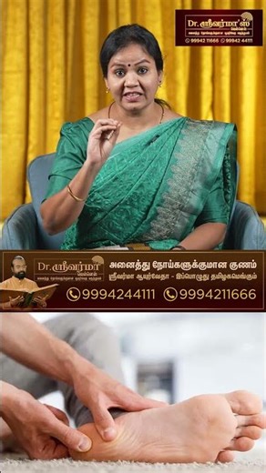 கால் ஆணி வர இதுதான் காரணம்!