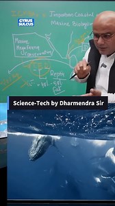 Whale's Milk #dharmendrasir #gyrussulcus #facts #science #civilservices #education | Science Academy