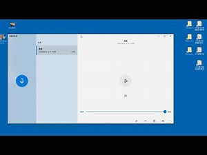 20200416 Windows 10 語音錄音機 01