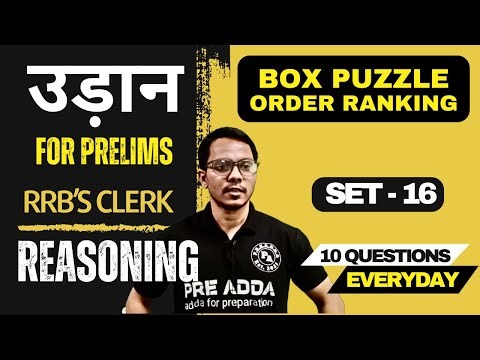 Set 16 l Box Puzzle & Ranking Questions | RRB Clerk Pre | Fast Logic Tricks i Preadda
