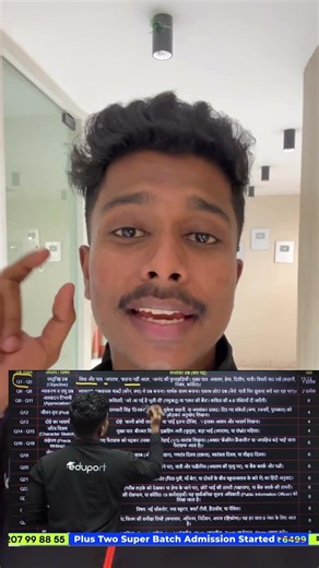 Plus One Hindi🔥🔥ബാക്കി Comment ബോക്സിൽ😮‍💨