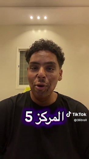 أفضل 5 أغاني من ألبوم دريك Iceman — ترتيب وتقييم