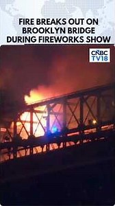 Fire Breaks Out on Brooklyn Bridge During 4th of July Fireworks Show | America 250 | N18G