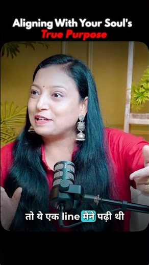 Inner Alignment क्यों ज़रूरी है जीवन में आगे बढ़ने के लिए? ‪@Shatakshisinghnlp‬ #shorts