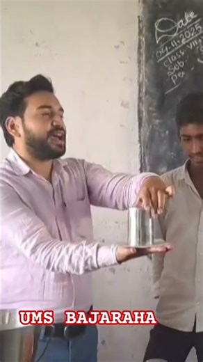 #pbl #bihar project Based Learning @UmsBAJARHA