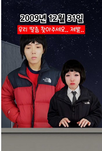 너에게 닿기를: 그날의 진실과 OST