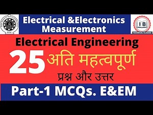 Part-1 |Electrical And Electronics Measurement|| MCQs Solution || 3rd Sem🔥 महत्वपूर्ण प्रश्न ||SBTE