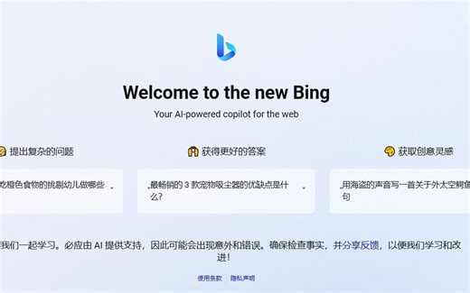 把newbing部署到本地国内网络可直接访问，聊天画图都可以，免费使用必应gpt4.0