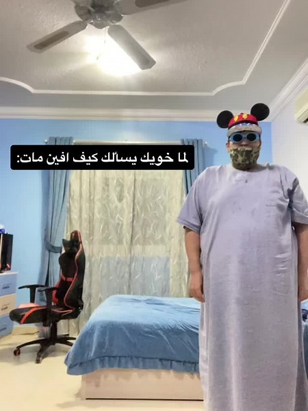 Understanding FNAF Memes in a Fun Bedroom Setting