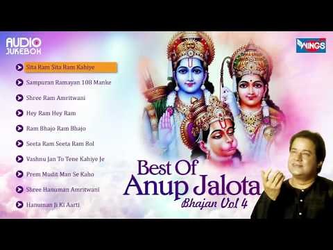 Anup Jalota Bhajan, Vol. 4 | Shree Ram Bhajans | Hanuman Amritwani | Anup Jalota Songs