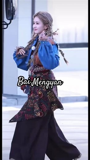 BaiLu Dance Xinjiang Tribunal Dance😍#白鹿 #bailu #shortvideo #viralvideo #王鹤棣 #shorts #xinjiang #love