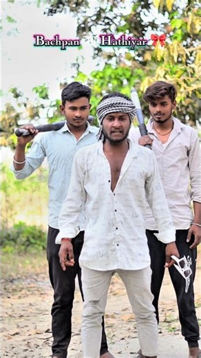 बचपन का हथियार 😂 | #funnyvideo #shorts