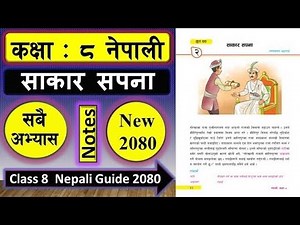 Class 8 nepali Lesson 2 Exercise