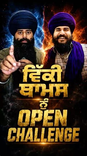 vikky Thomas nu opej challenge | Nihang singh #vikkythomas #nihangsingh