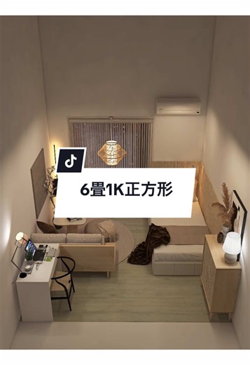 コンパクトな家具で6畳正方形部屋のインテリア