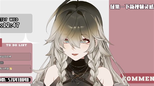 萝焰Loryan 录播 （万粉回）2025.08.27 晚台