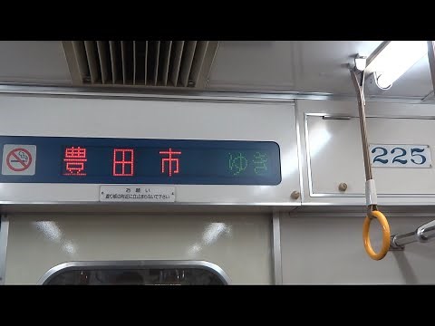 【見た目は名鉄、頭脳は地下鉄？】名鉄200系215編成 車内案内表示機動作（豊田市ゆき）＋走行音(三菱GTO) @上前津(T09)〜赤池(T20, TT07)