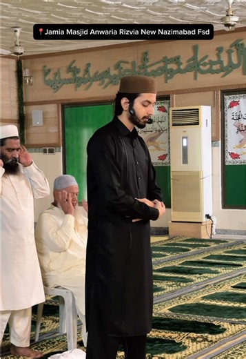 Jamia Masjid Anwar-e-Razvia Friday Invitation — Visit at 12:40 PM
