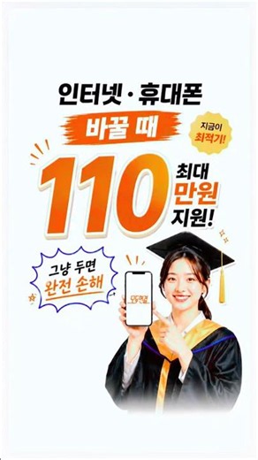 #휴대폰성지 #모두연결 #아정당