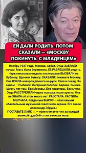 ВЫГНАЛИ ИЗ МОСКВЫ С НОВОРОЖДЁННЫМ — СПУСТЯ ГОДЫ ЕЁ СЫН УЗНАЛА ВСЯ СТРАНА #история #фильмы