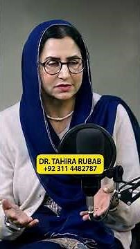 Importance Of Reproductive Health Education | Dr Tahira Rubab Podcast With Dr Shamsa