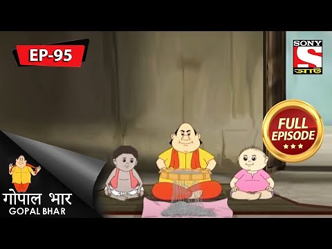 प्रतियोगिता | गोपाल भार (Hindi) | गोपाल की चतुराई | Episode 95