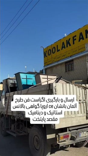 هلدینگ کولاک فن تولید کننده انواع کانال های اسپیرال