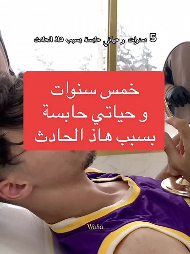 Rhinoplastie médicale sans chirurgie par injection de l’acide hyaluronique naturel Pour tout prise de rendez-vous veuillez nous contacter via: 📞 05.53.32.15.73 📞 07.75.89.88.03 #wasa #wasaclinic #medical #esthetique #beauty #beautiful #sans_chirurgie #cernes #filler #rhinoplastie #جزائريةوأفتخر🇩🇿 #algeria #algiers #alger #dz