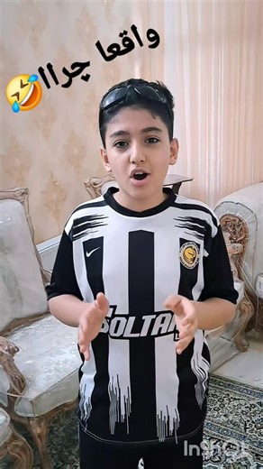 ‎سامی‎ on Instagram‎: "بفرست برای باباها🤣🤣 #پدر #اکسپلور_اینستاگرام #آموزش #فان #مدلینگ"‎